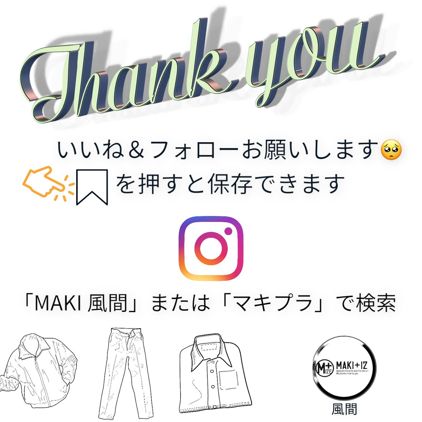 Maki+ize VERSA WARK店 | Nishio-shi Aichi