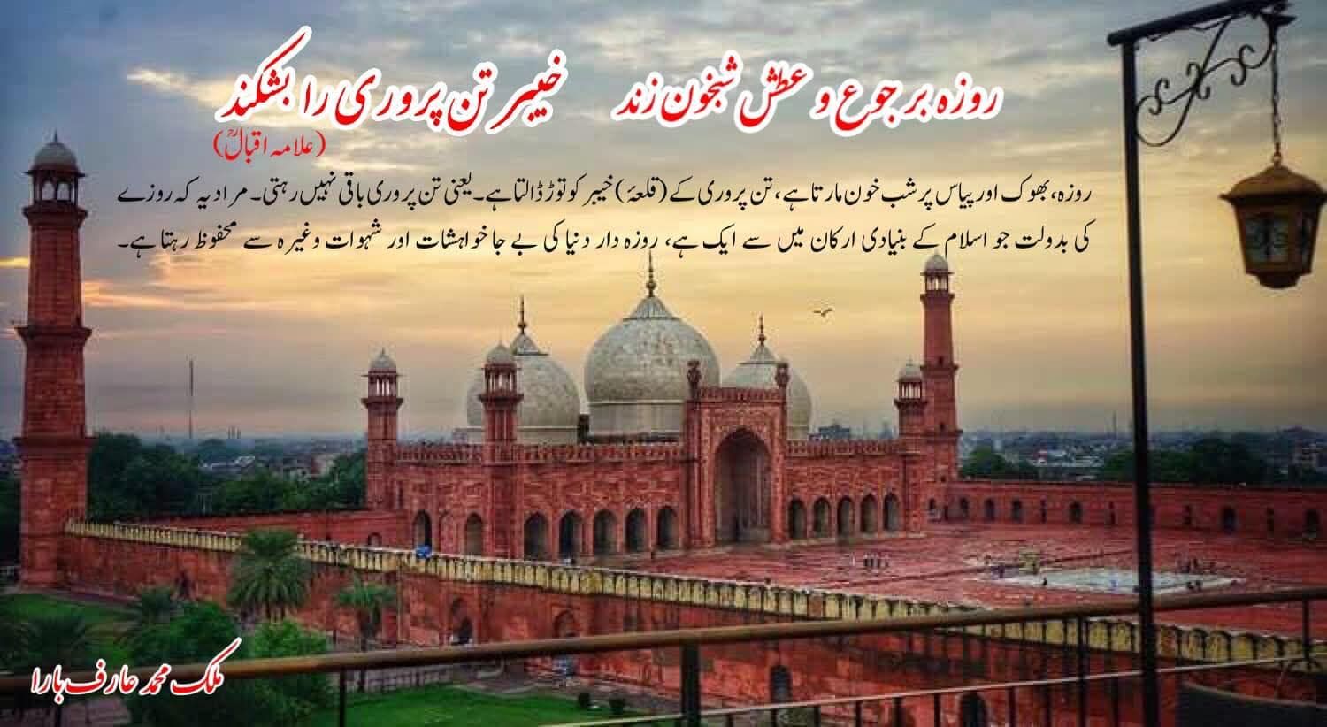 Pakistan - 117 ا ===================== || ️پاکستان امن کا نشان ️ || ا