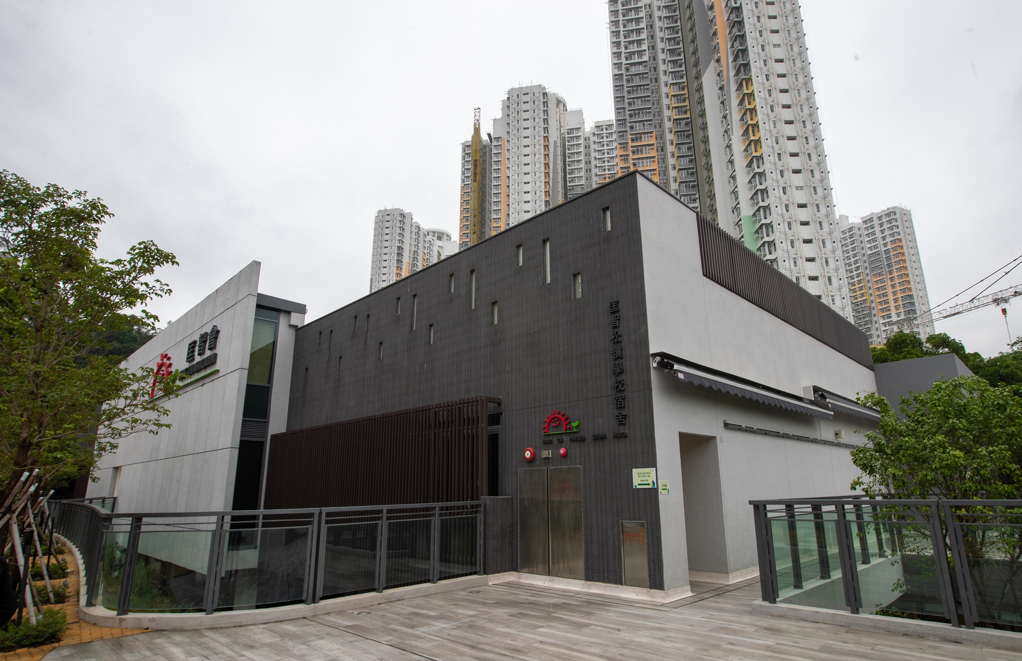 一座3層高嘅 #匡智松嶺村學校聯合宿舍大樓 噚日舉行簡單而隆重嘅... - Hong Chi Association匡智會 | Facebook
