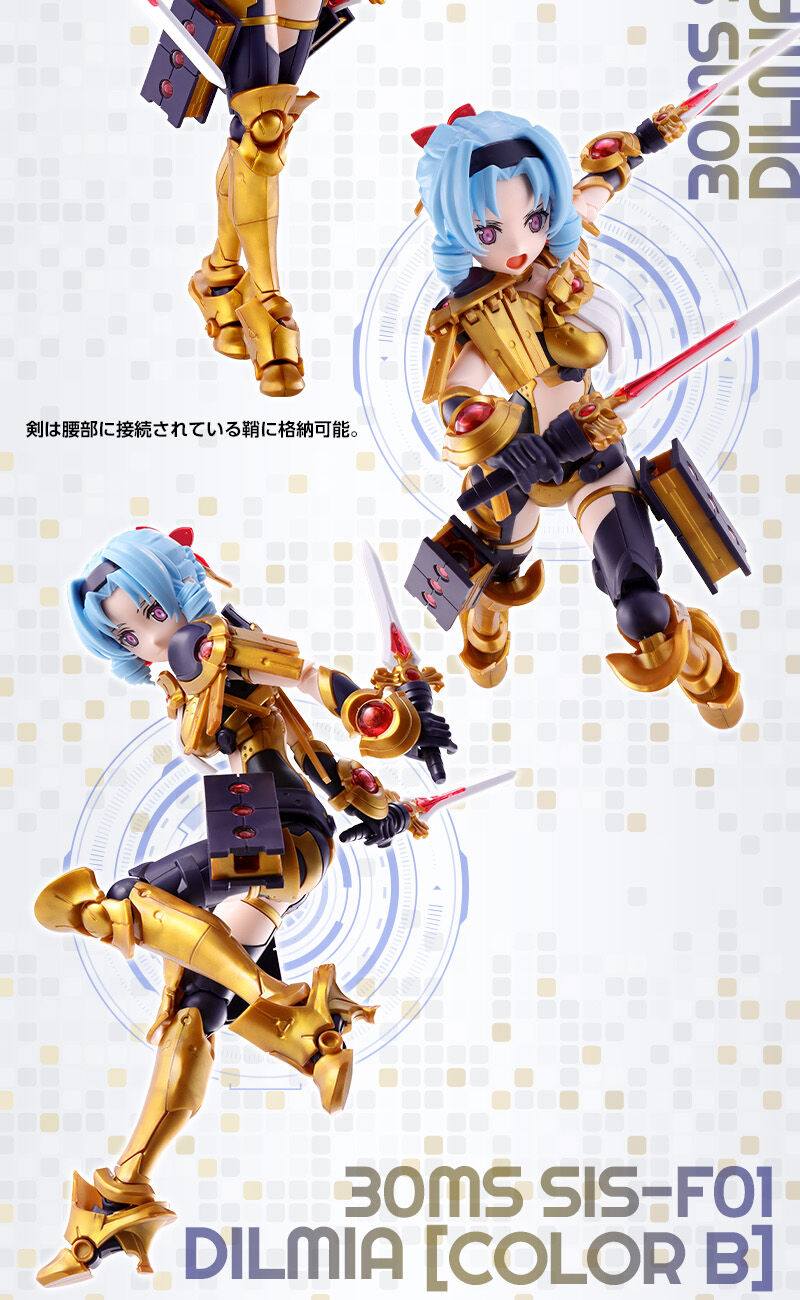 What class is the P-Bandai 30MS SIS-F01 Dilmia?