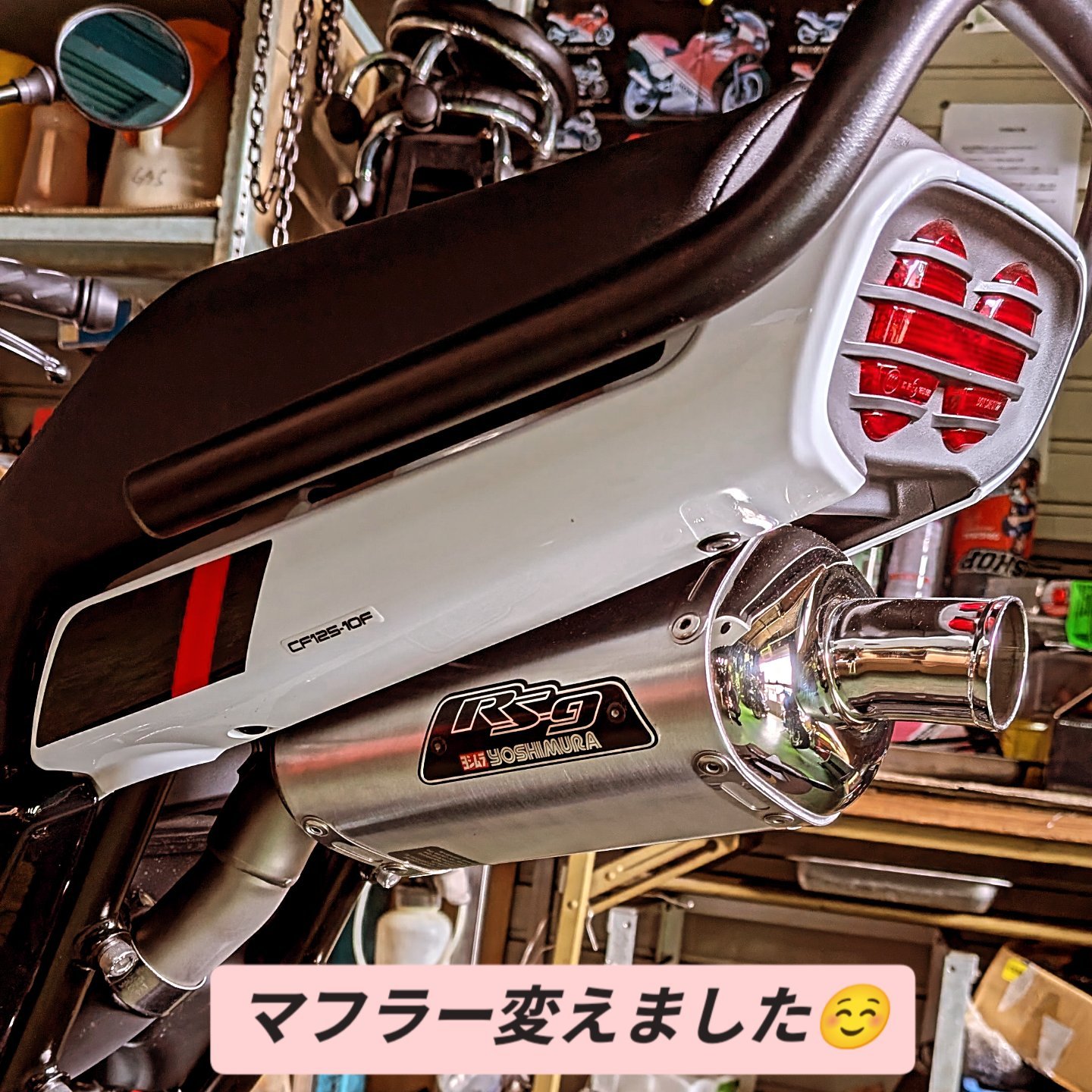 年末に納車させて頂きましたCFMOTOのPAPIO XO-02の初回点検と一緒に