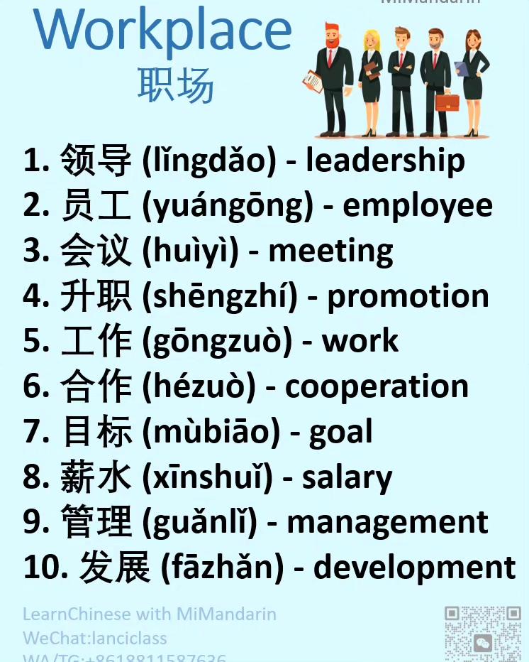 MiMandarin 迷中文 - HSK3 Answer答案dá àn：你帮了我一个大忙。 帮忙bāngmáng 1 毛毛：谢谢你，帮了我一个 ...