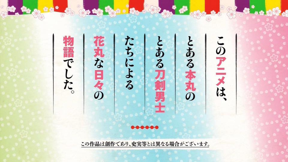 Another Touken Ranbu Page Posts Facebook