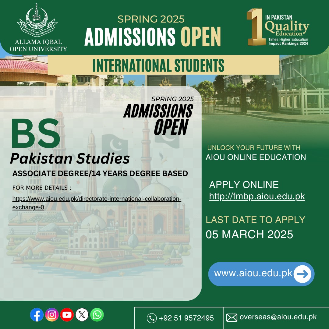 Allama Iqbal Open University - 𝐀𝐝𝐦𝐢𝐬𝐬𝐢𝐨𝐧𝐬 𝐎𝐩𝐞𝐧 𝗜 𝐒𝐩𝐫𝐢𝐧𝐠 𝟐𝟎𝟐𝟓 𝑨𝒑𝒑𝒍𝒚 𝒏𝒐𝒘 ...