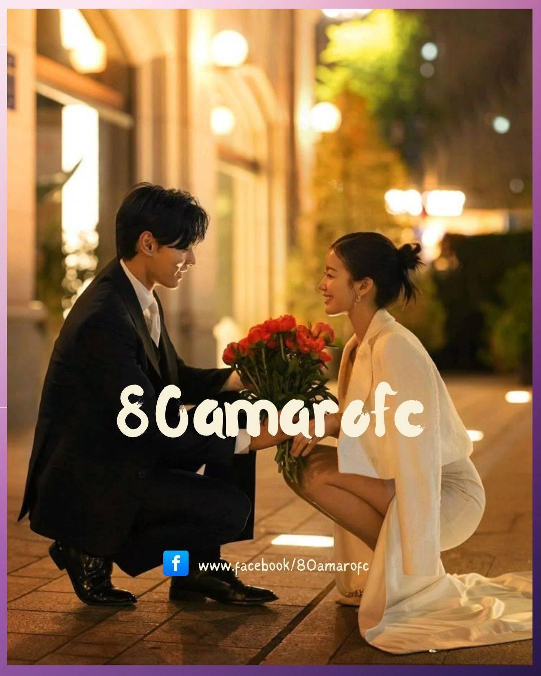 80amar - 80amar ღ 🔥💖🍃 | Facebook