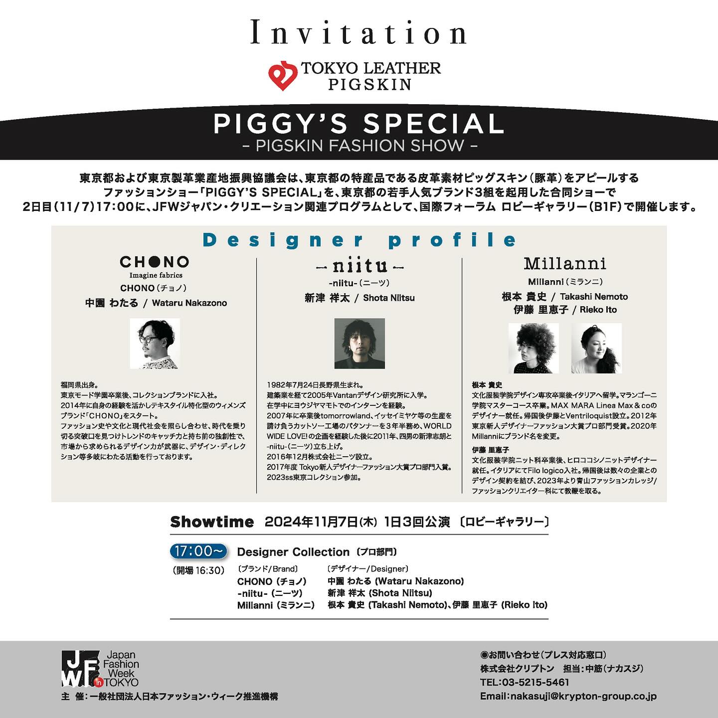 株式会社ニーツ