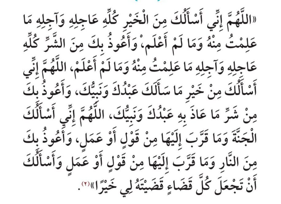 السلفية - ﺛﺒﺖ ﻋﻦ ﺍﻟﻨﺒﻲ ﺻﻠﻰ ﺍﻟﻠﻪ ﻋﻠﻴﻪ ﻭﺳﻠﻢ ﺃﻧﻪ ﻗﺎﻝ : )) ﻻ ﻋﺪﻭﻯ ﻭﻻ ﻃﻴﺮﺓ ...