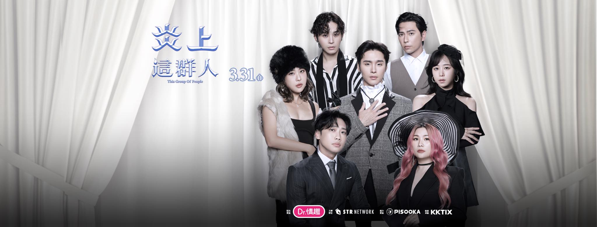 ⚠️ #薔蜜颱風交通異動快訊 ——... - 停班停課最新通知｜防災即時通【Taiwan Alerts】 | Facebook