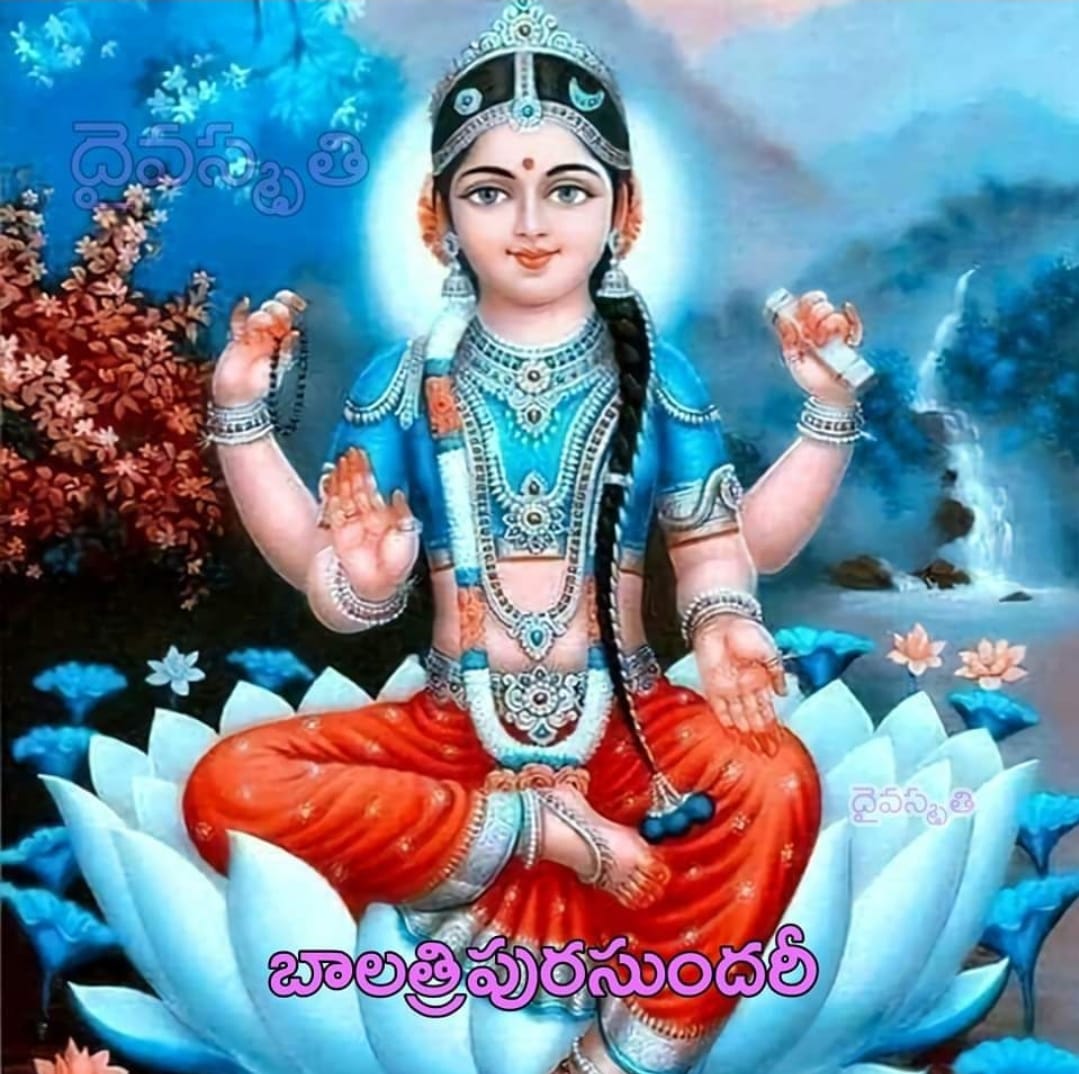 భక్తి రసం 