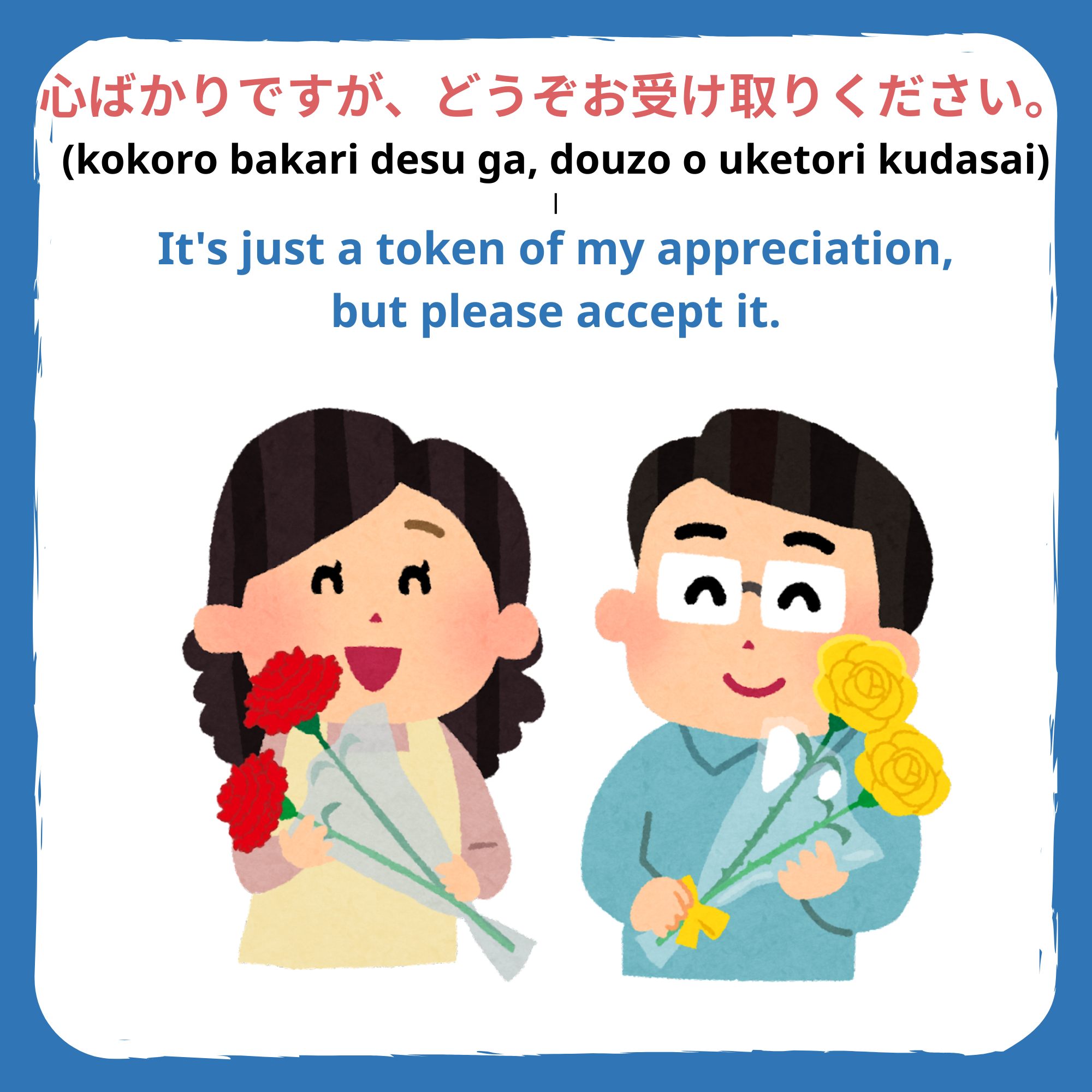Japanese gift-giving phrases for formal occasions