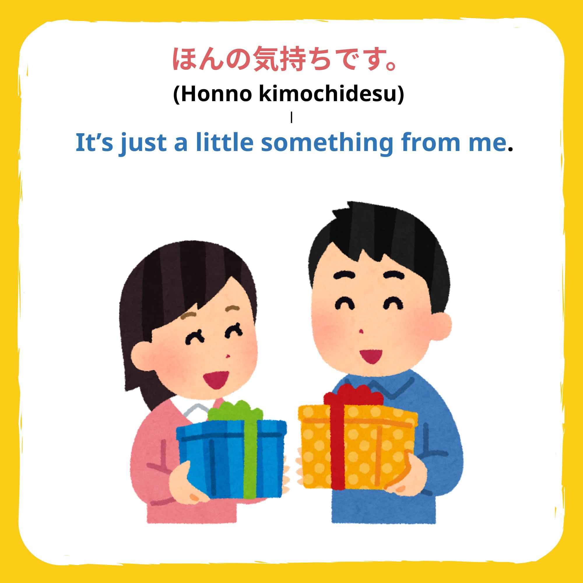 What to say when giving a present in Japanese?