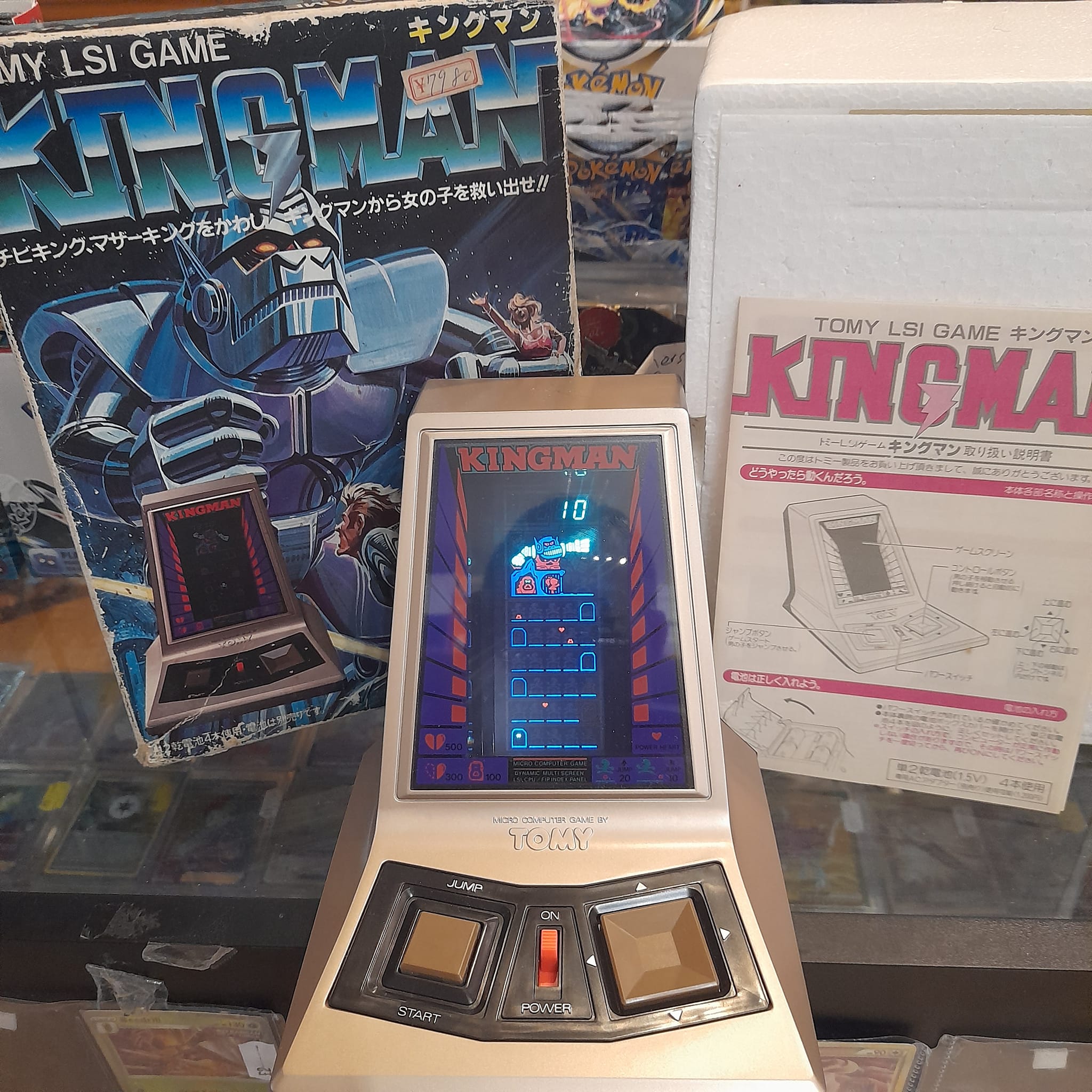 Forgot I had this in the back . A vintage 1984 Tomy released