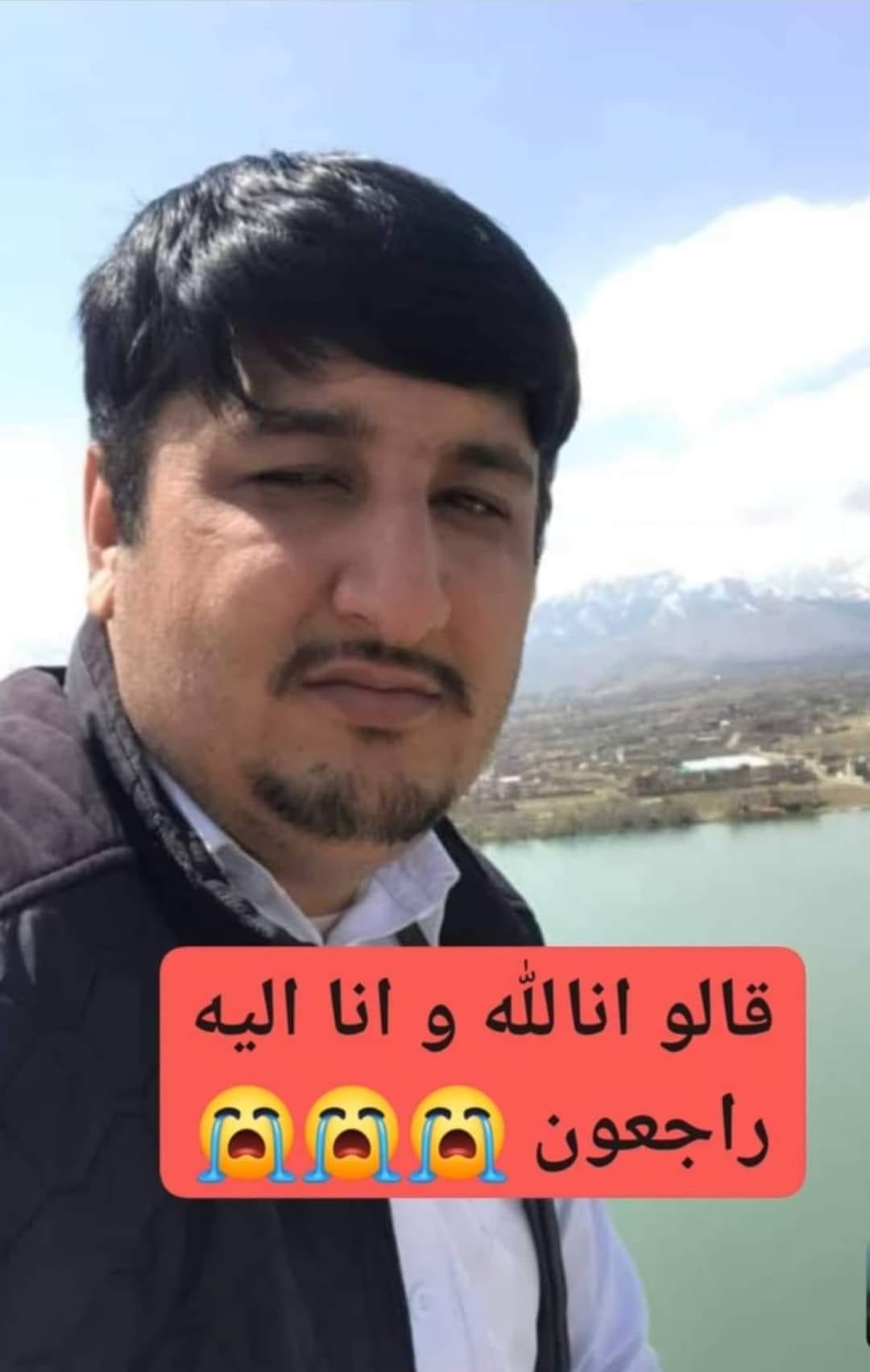 شورای انسجام عرب های زون شمال شرق - انا لله و انا الیه راجعون با تأسف ...