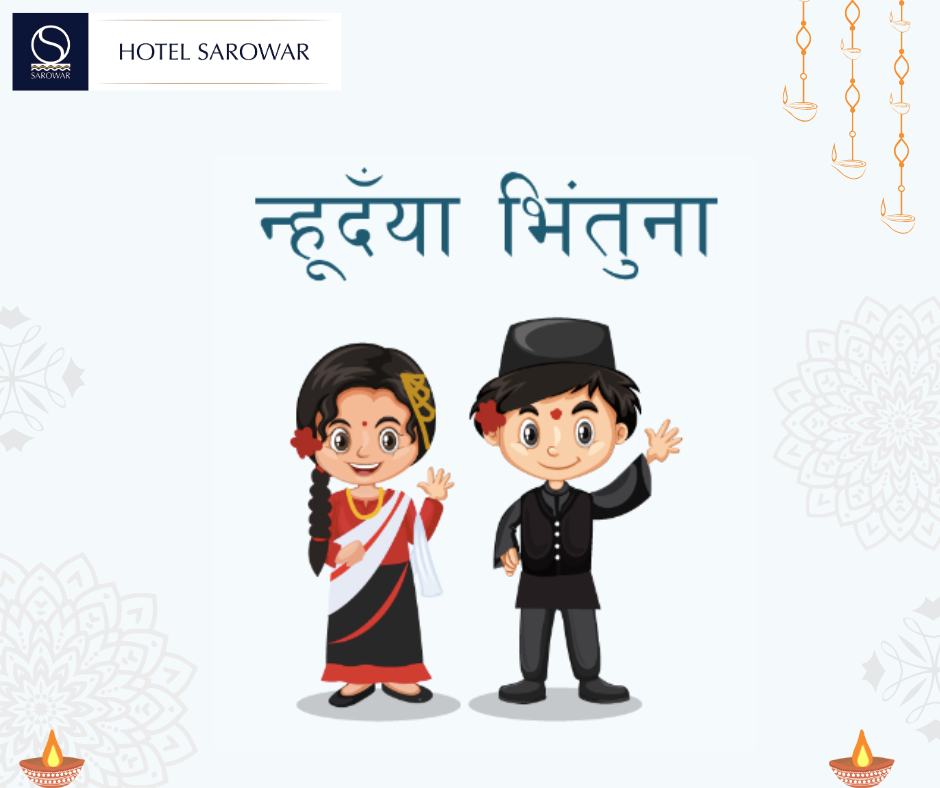 Nhu Daya Bhintuna! (Newari new year)? Do you know? Every year a 