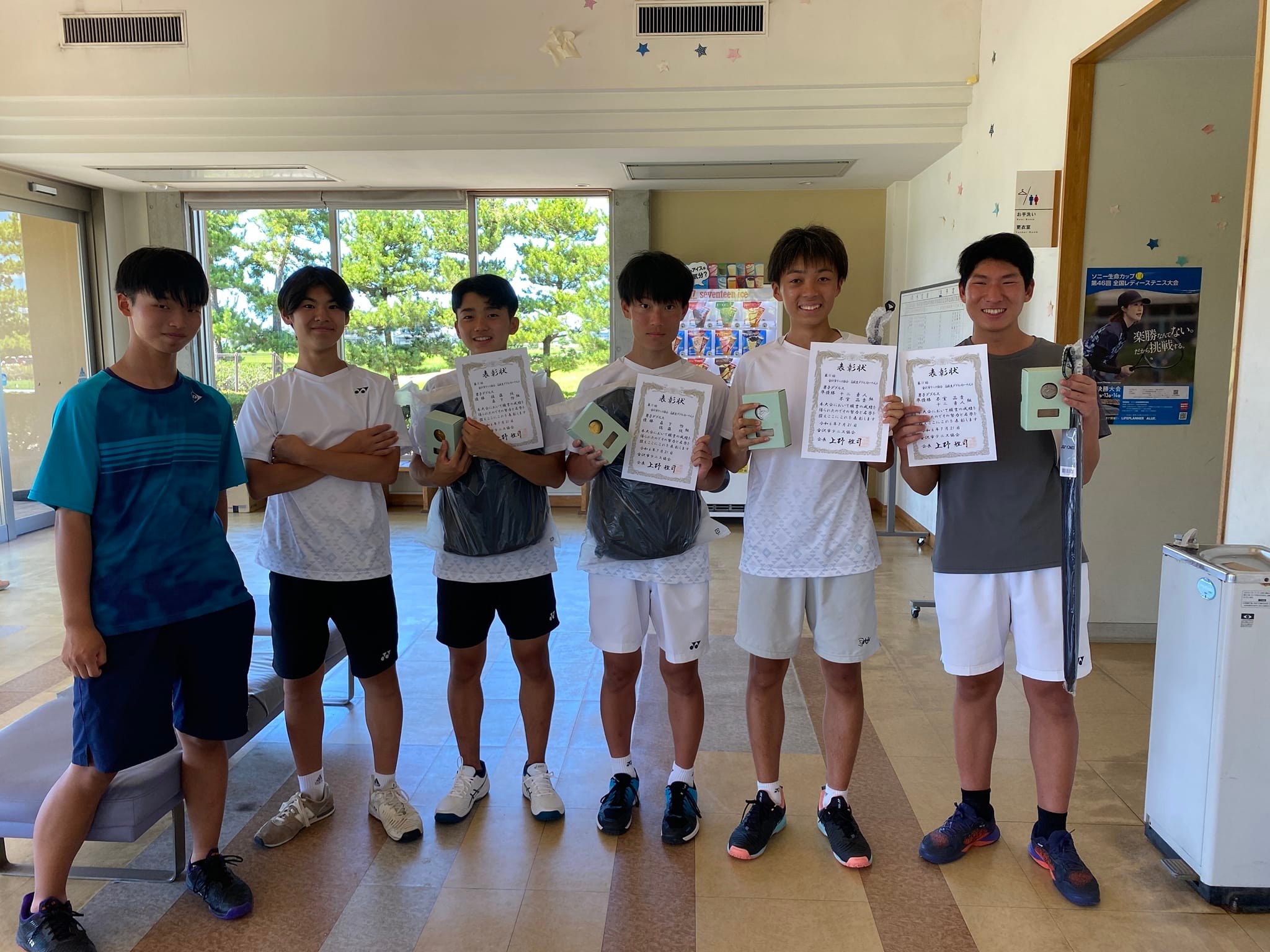 金沢 市 テニス 協会