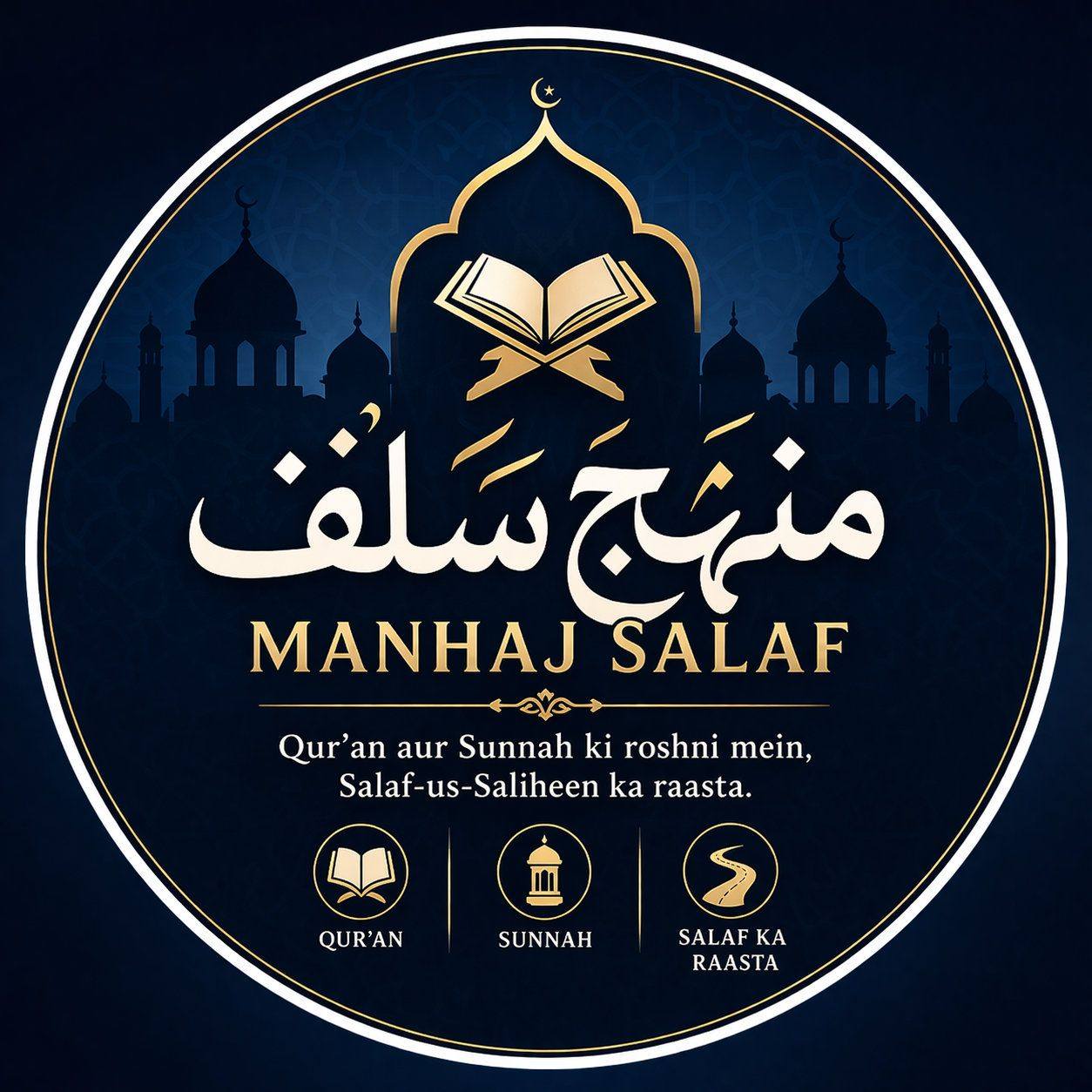جب ابو طلب کا آخری وقت آیا تو رسول اکرم صلی اللہ علیہ وسلم اس کے پاس ...