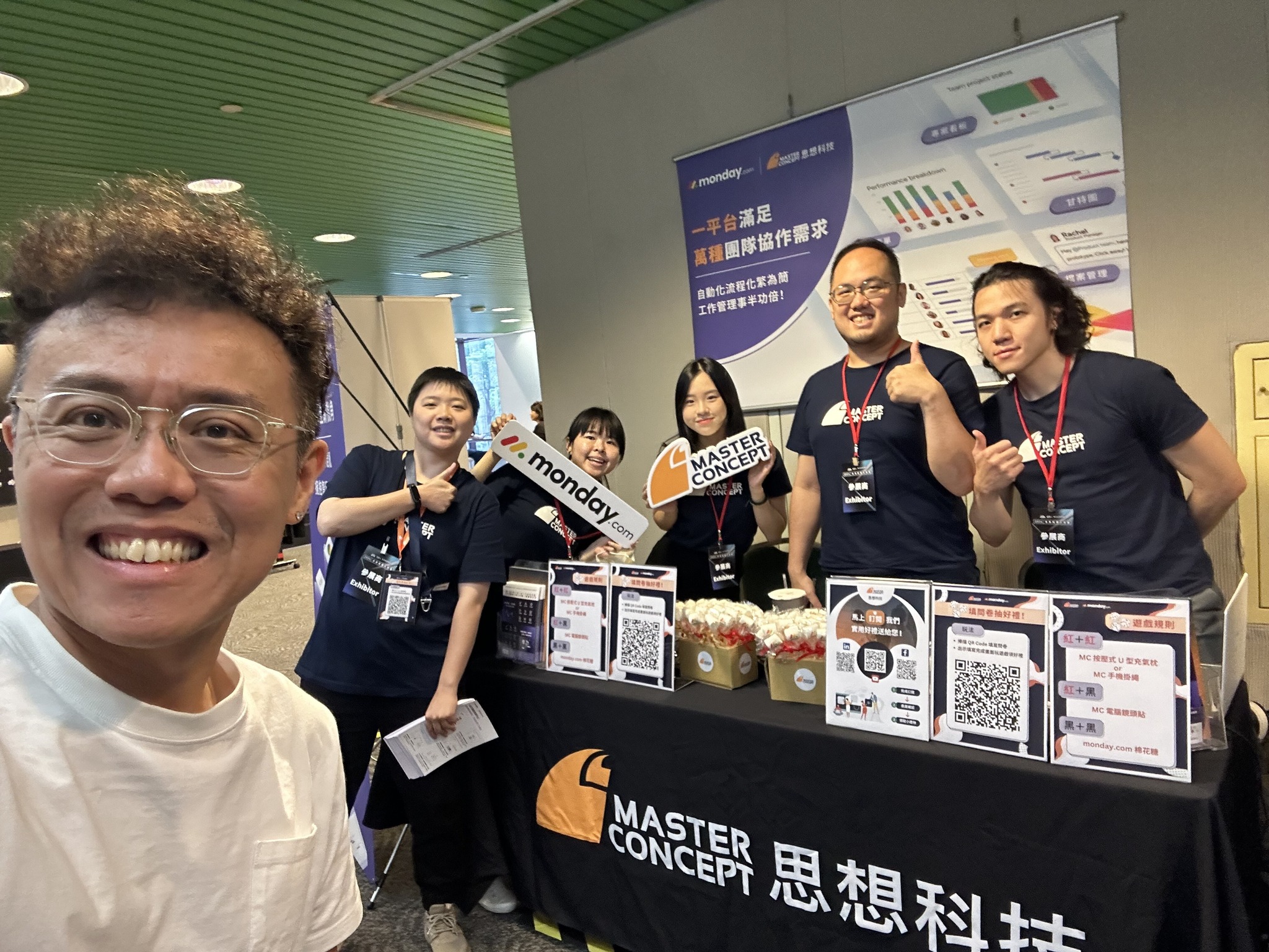 激發十倍生產力！我們攜手 monday 助您駕馭未來工作模式💡... - 思想科技 Master Concept | Facebook