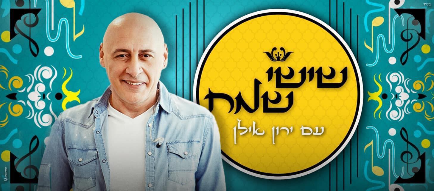 אליקו - אתמול ב16:00 בשידור חי נתתי משימה בשידור חי בעקבות פתיחת סניף ...