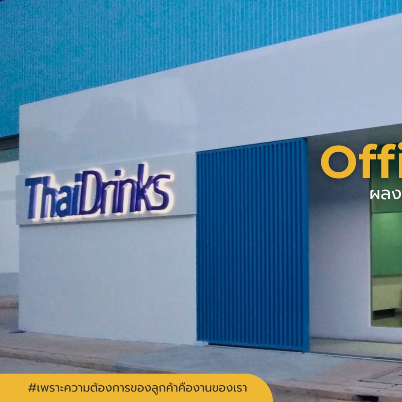 All areas office... - WS Furniture & Design Co., Ltd. | Facebook