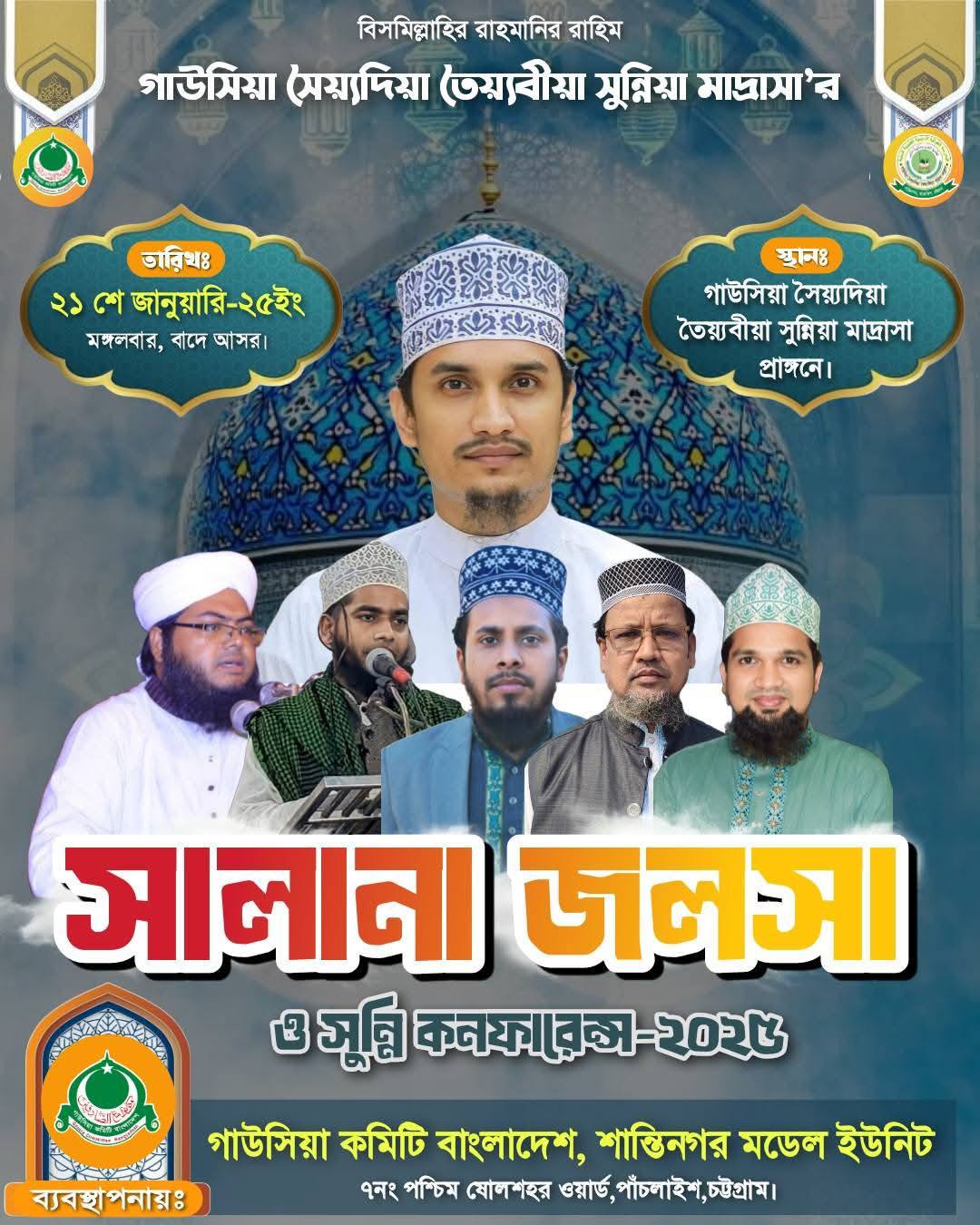 Hasan-Rafi