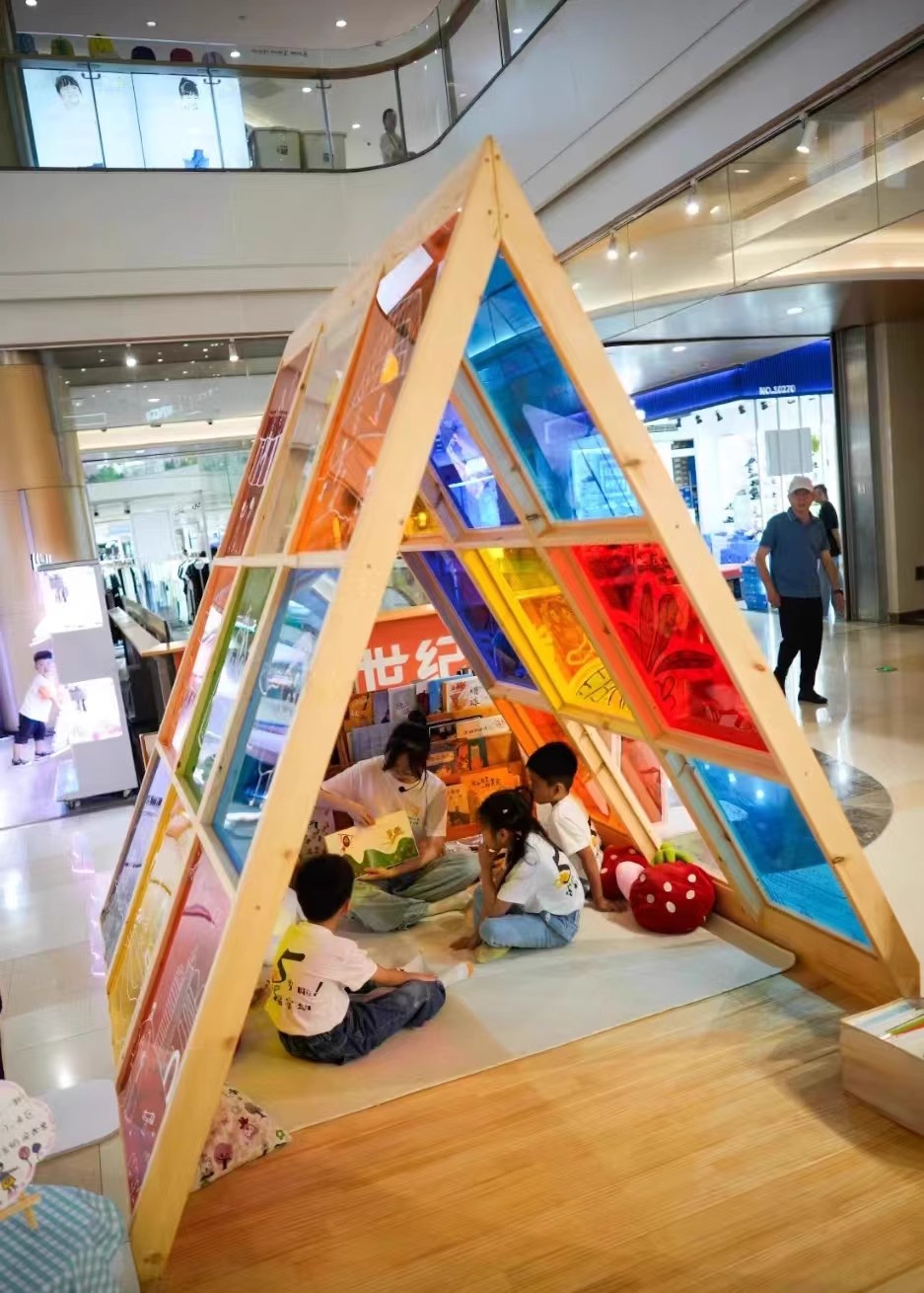 Guangzhou Moetry Amusement Equipment Co.,Ltd | Guangzhou
