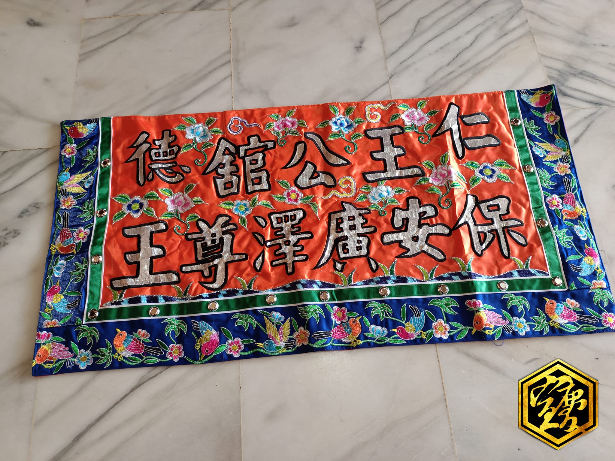 宣慶神藝閣 - 平繡神轎遮字滴水布 客製化文字內容與尺寸 臨時轎布，好看又實用，價位公道實惠 感謝 台南仁德王公舘... | Facebook