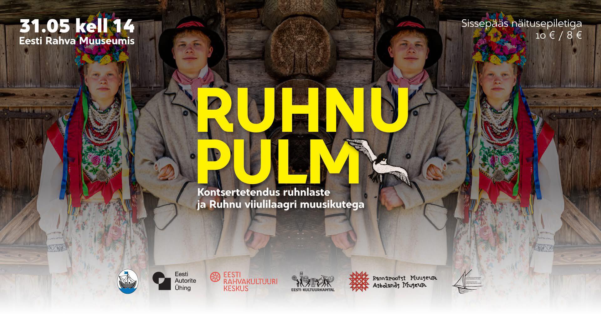 Ruhnu Kultuuriruum | Ruhnu
