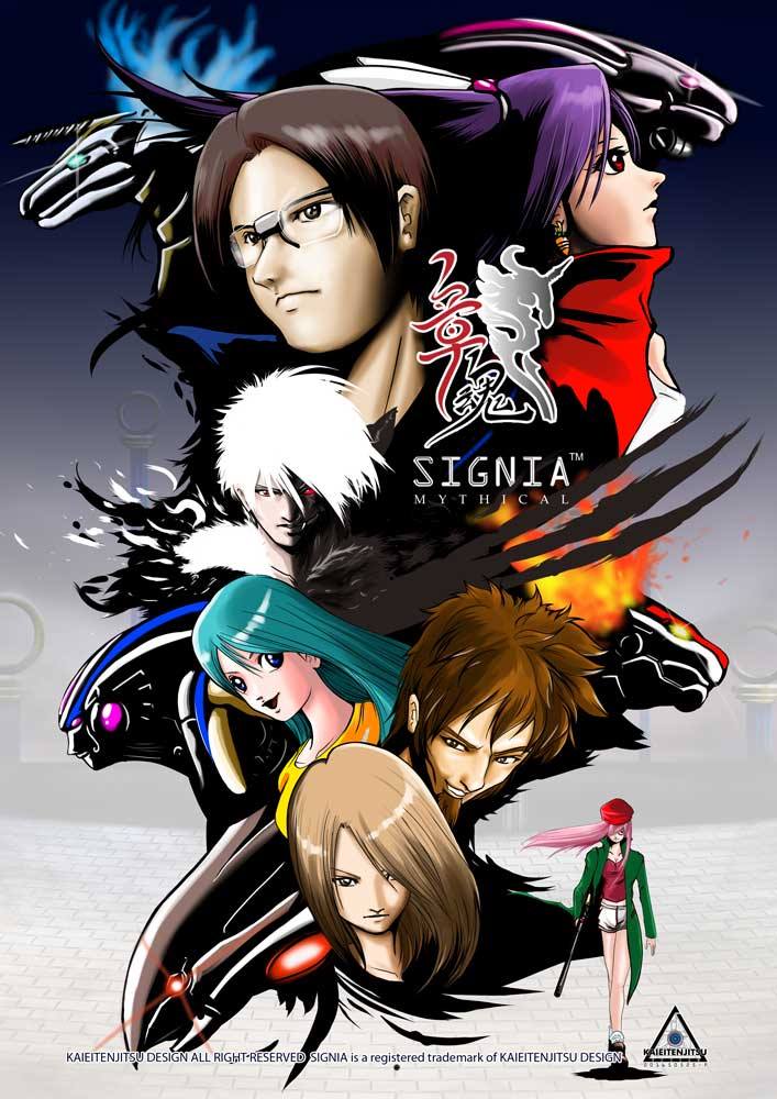 Signia Mythical Comic 章魂漫画 Home Facebook