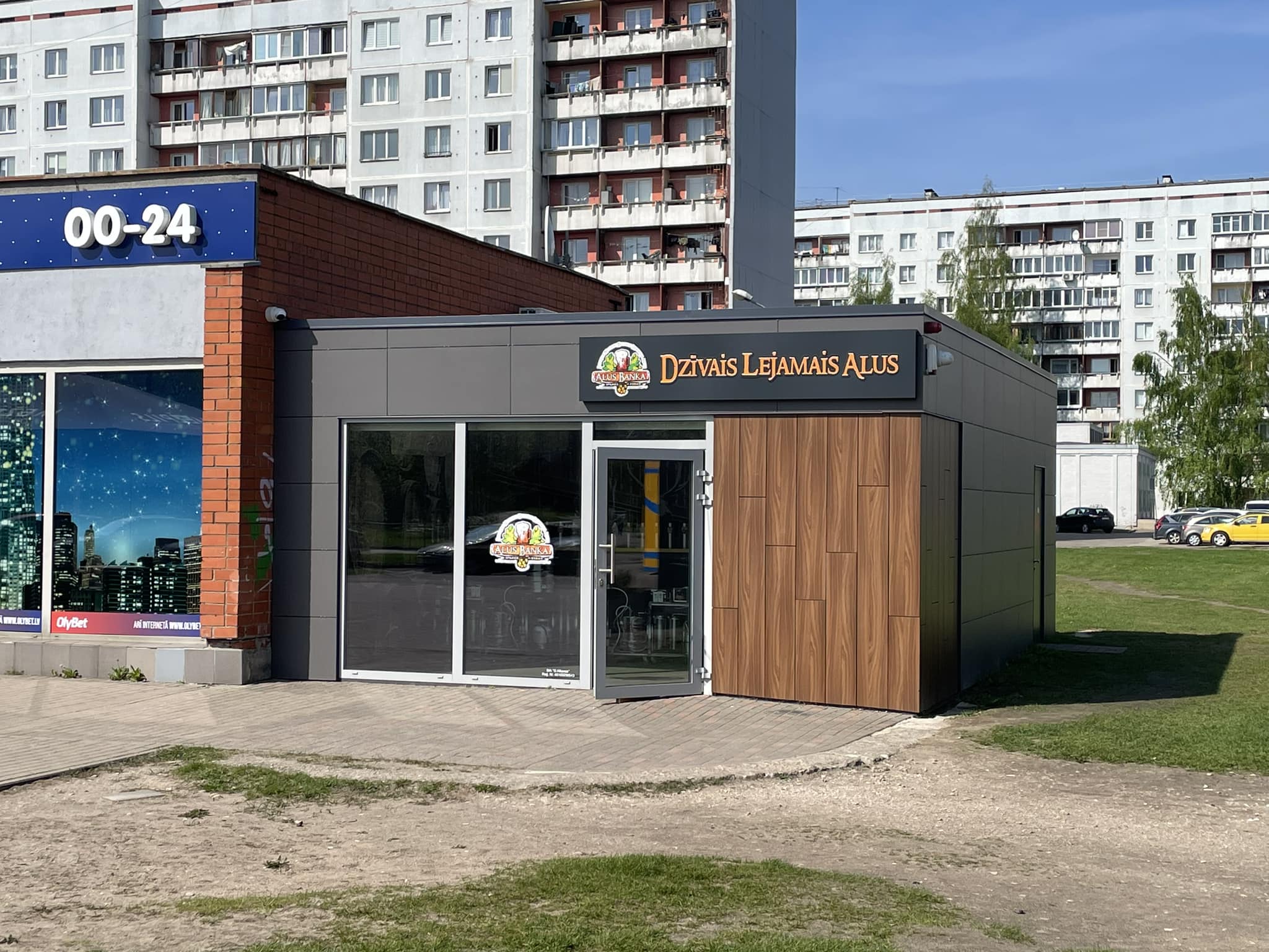 Alus Banka | Riga