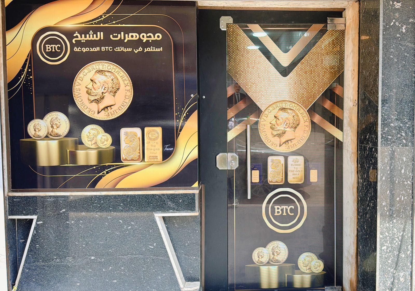 Qasr - كوليه عين دهب عيار ١٨ وزنه ٣.٧٥ جرام | Facebook