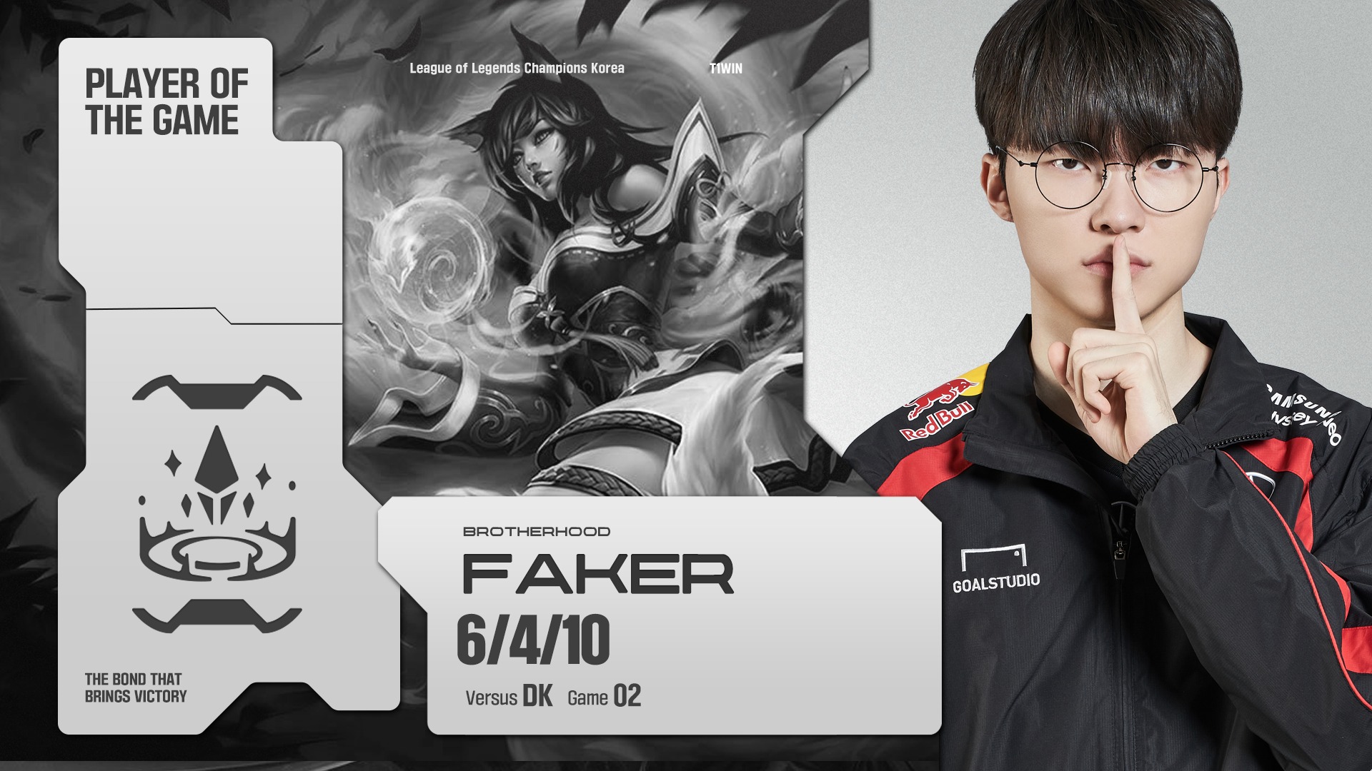 2024 #LCK Spring R2... - T1 League of Legends / T1 리그오브레전드 | Facebook