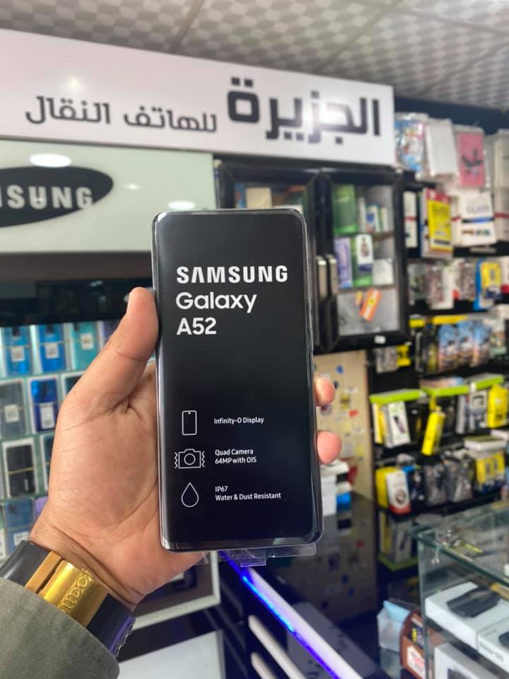 ابدا يومك بفخامه مطلقه الجزيره للهاتف النقال وكمالياته Facebook