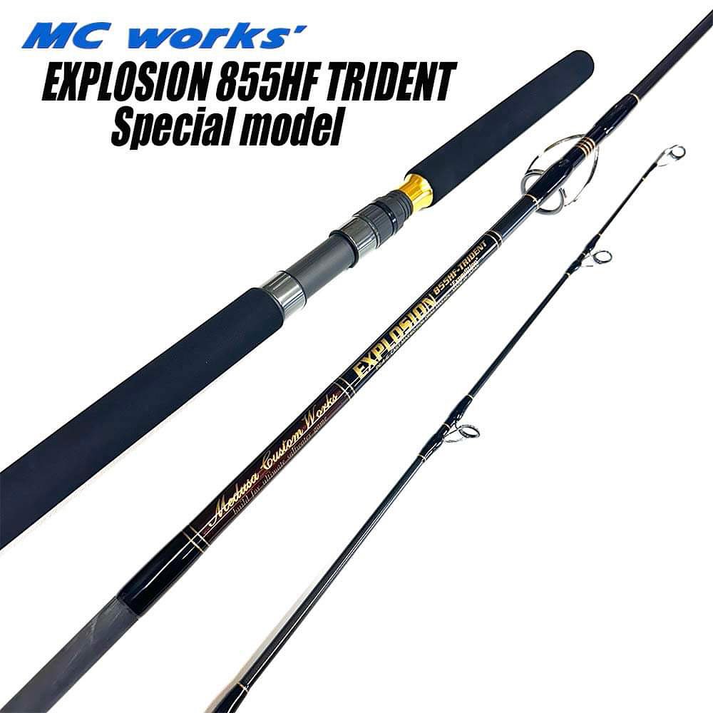 MCワークスよりジギングロッド“MAGIC TRIGGER603LR”コルクグリップ