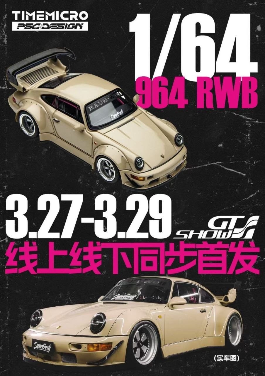 🏎️🔥 COLLECTORS… GT SHOW CHINA JUST GOT PRECISION-CUT
