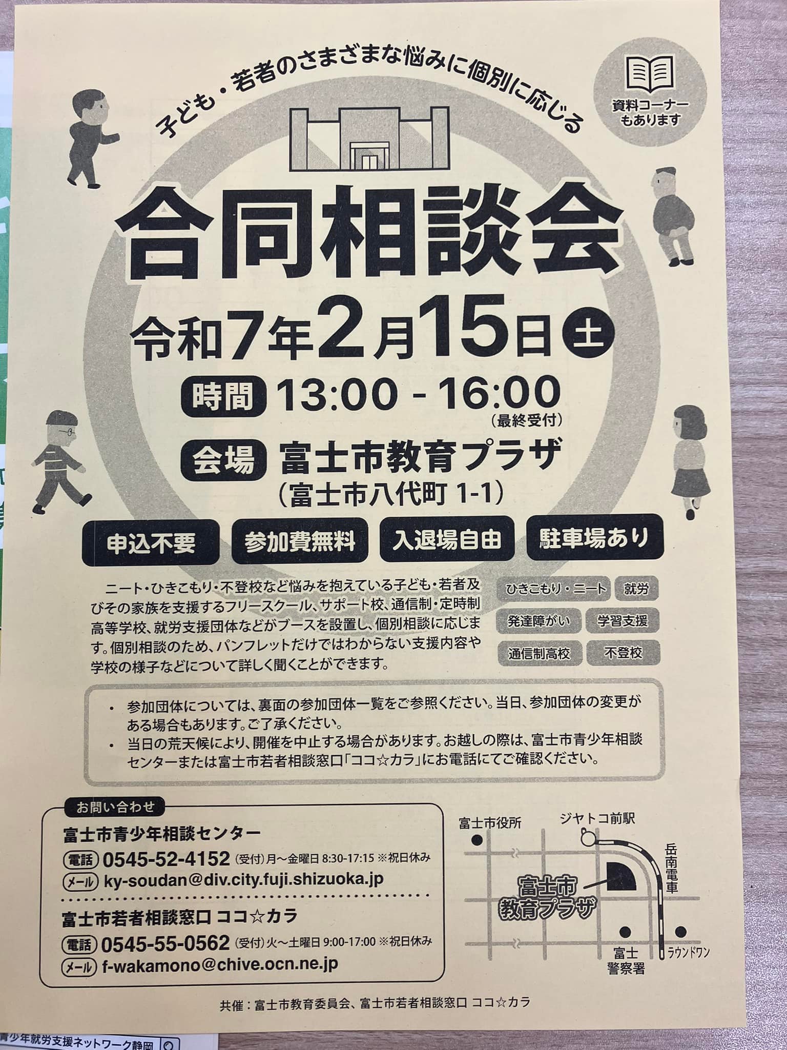 Yasuko Watanabe (@yasuko.watanabe.712) • Facebook