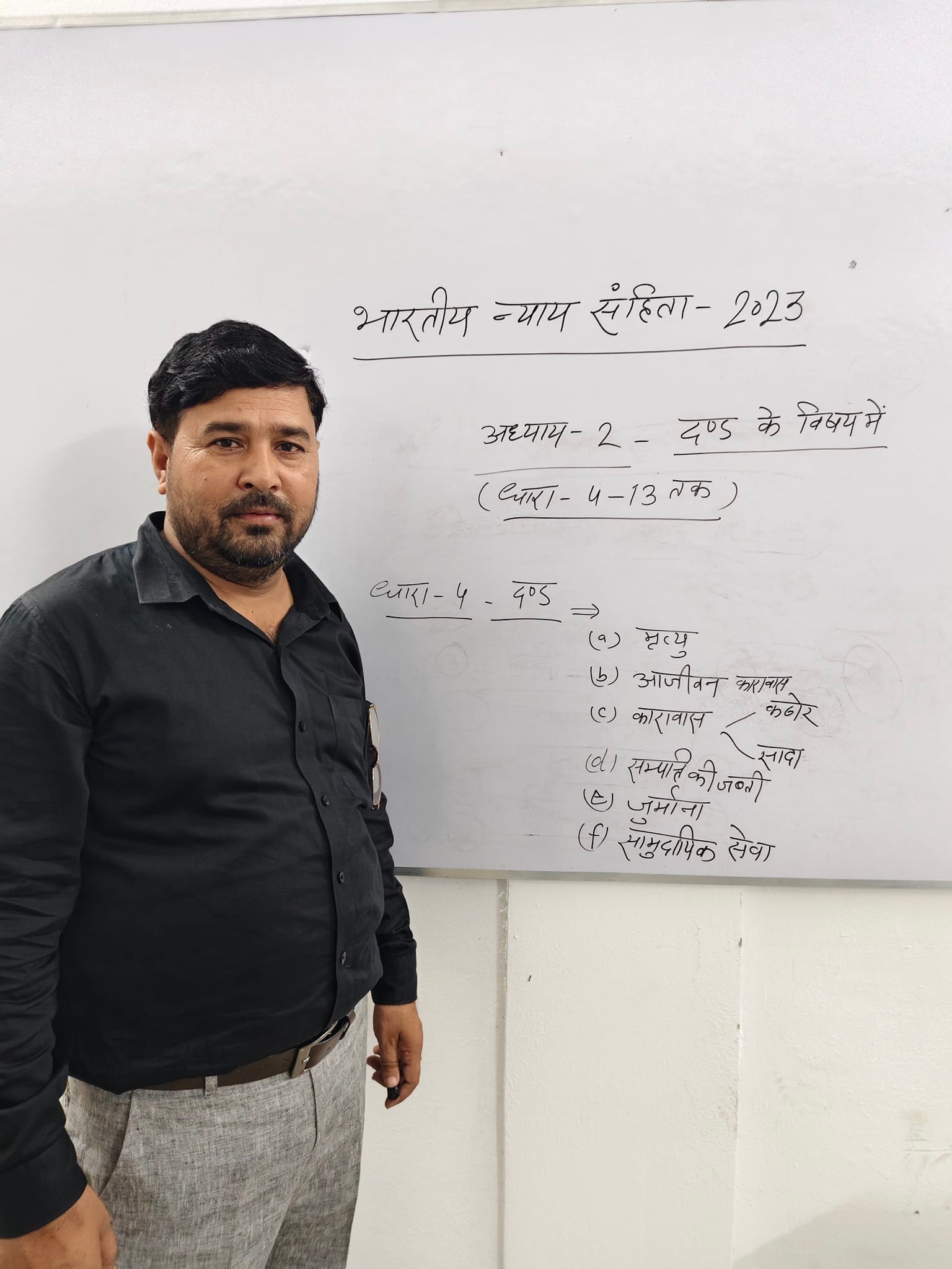Mission Prayag LAW Academy, opp.Vikas bhavan,Rampur Gardan, Bareilly
