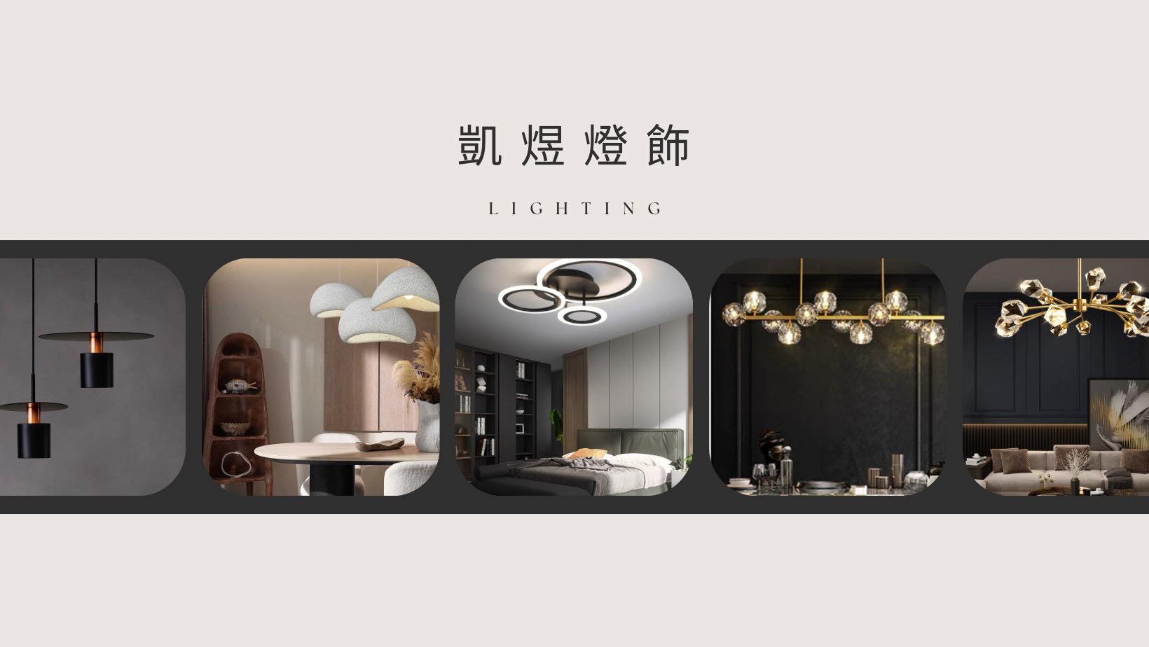 燈是美燈飾/台南燈飾展示中心永康區中正南路260號/高雄燈飾展示中心仁武區鳳仁路16號/水晶燈/半吸頂燈/吊燈/吊扇/餐廳燈/led ...