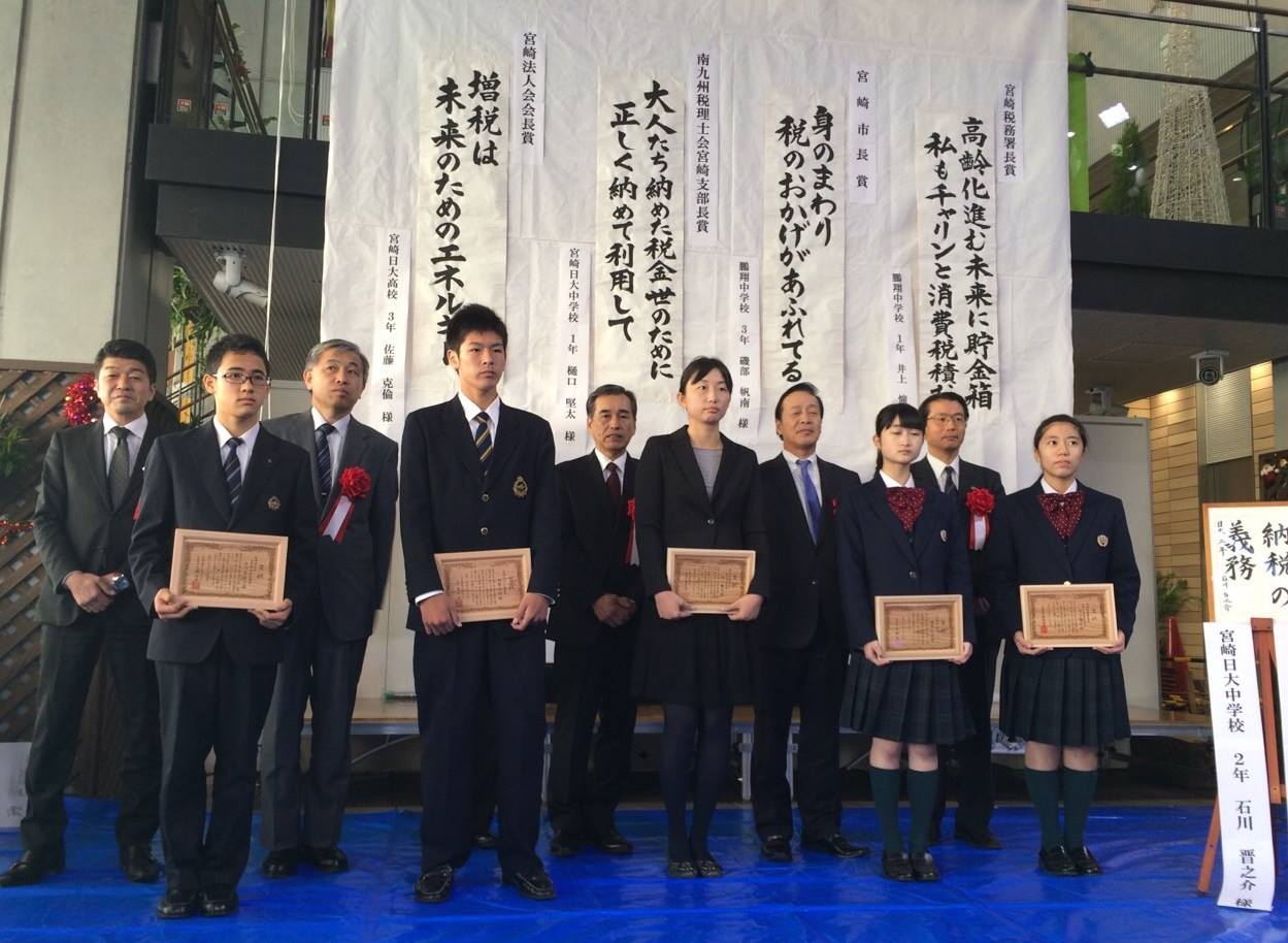 南九州税理士政治連盟 熊本県税理士政治連盟 推薦状授与 参議院議員馬場せいしオフィシャルサイト