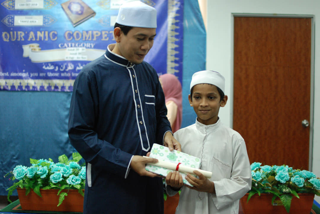 The... - Integrated Islamic School Kota Damansara - IISKD