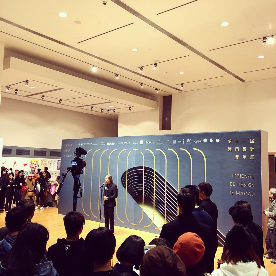 Jan Design - 十一屆澳門設計雙年展正式開幕，這個活動策劃了差不多半年,很多謝當中幫過我的朋友及同事,亦很感...