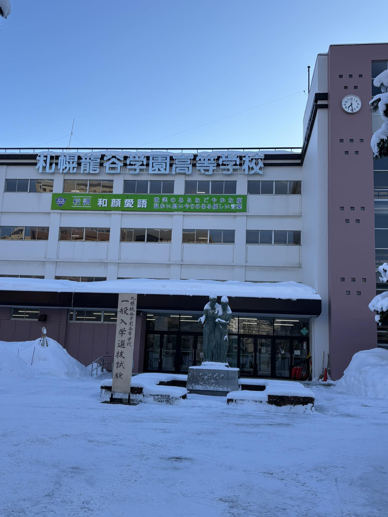 公の場での発言・インタビュー報道記録