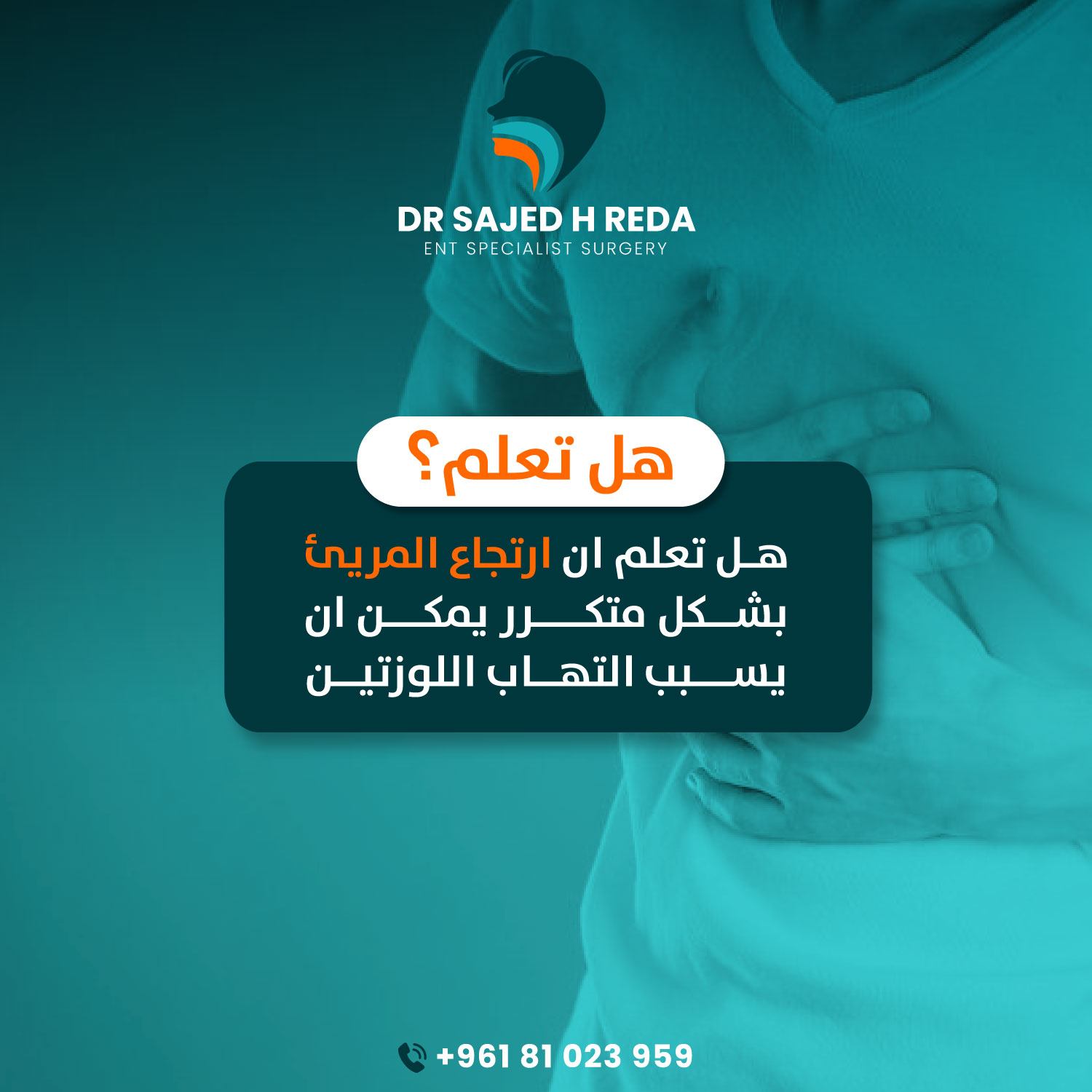 Dr Sajed - ENT