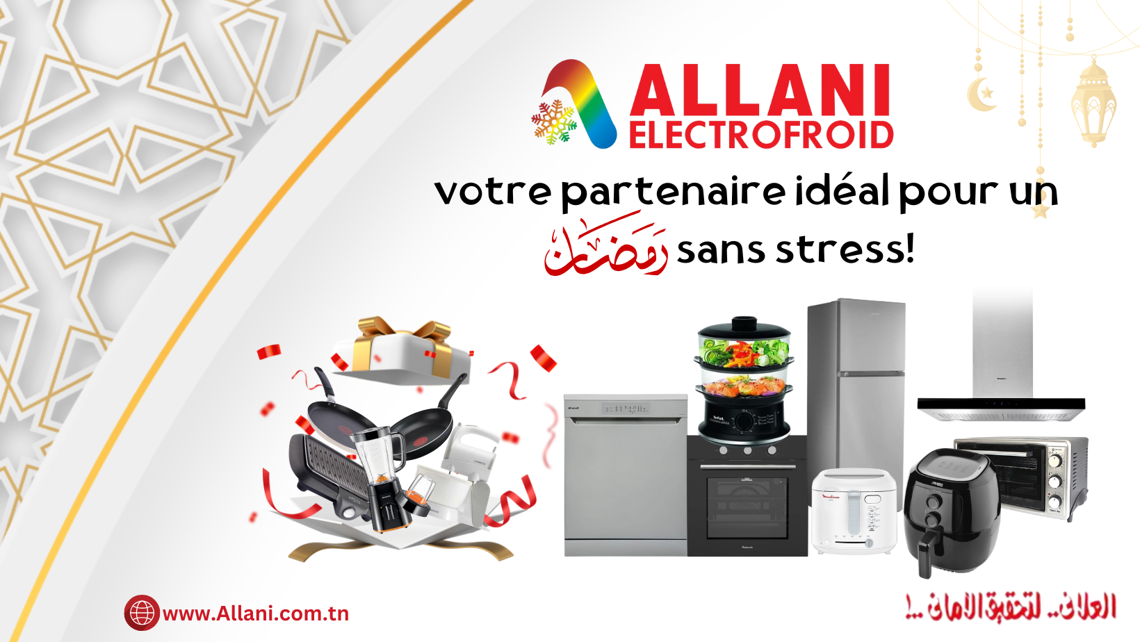 Allani cuivre - 7alleb 3arbi machreb | Facebook