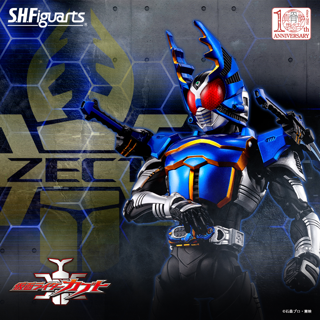 S.H.Figuarts (SHINKOCCHOU SEIHOU) MASKED RIDER GATACK RIDER FORM ...