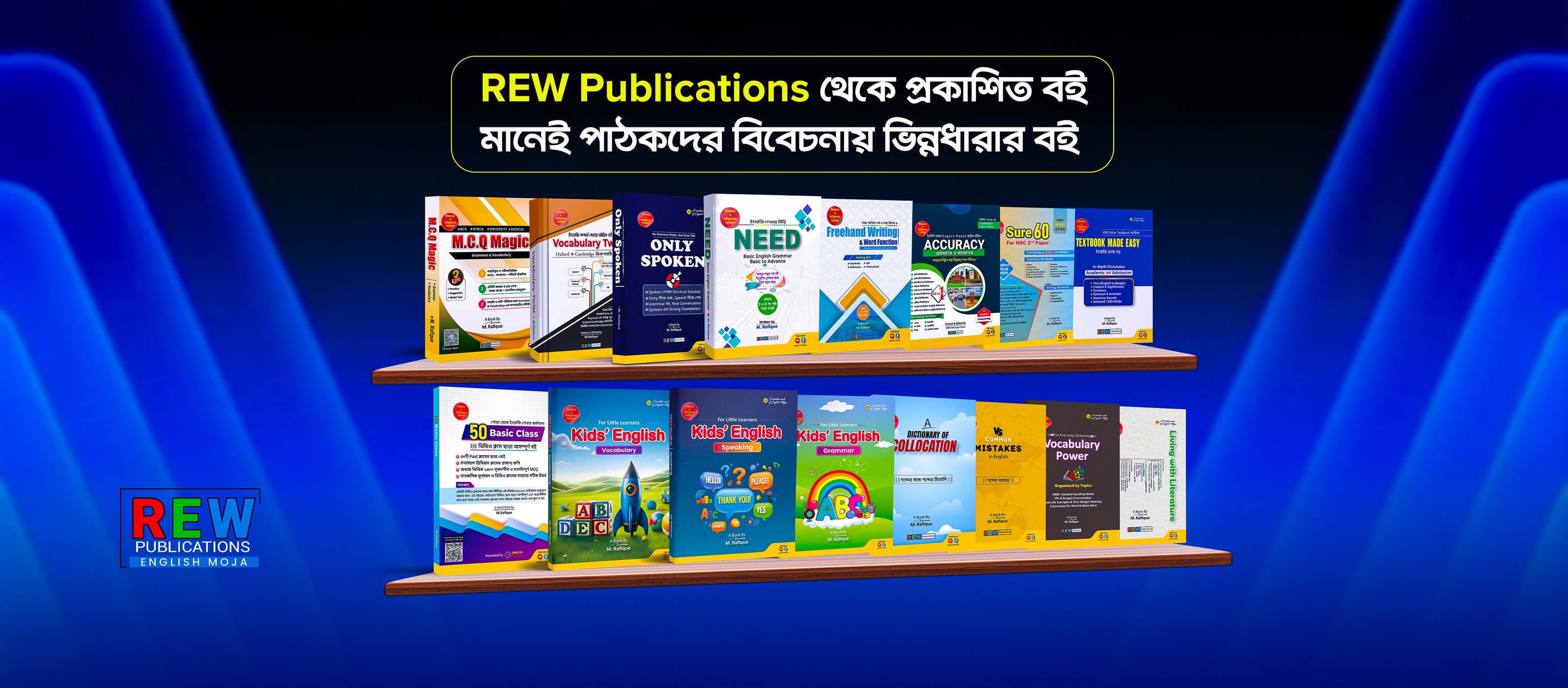 REW Publications | Rajshahi