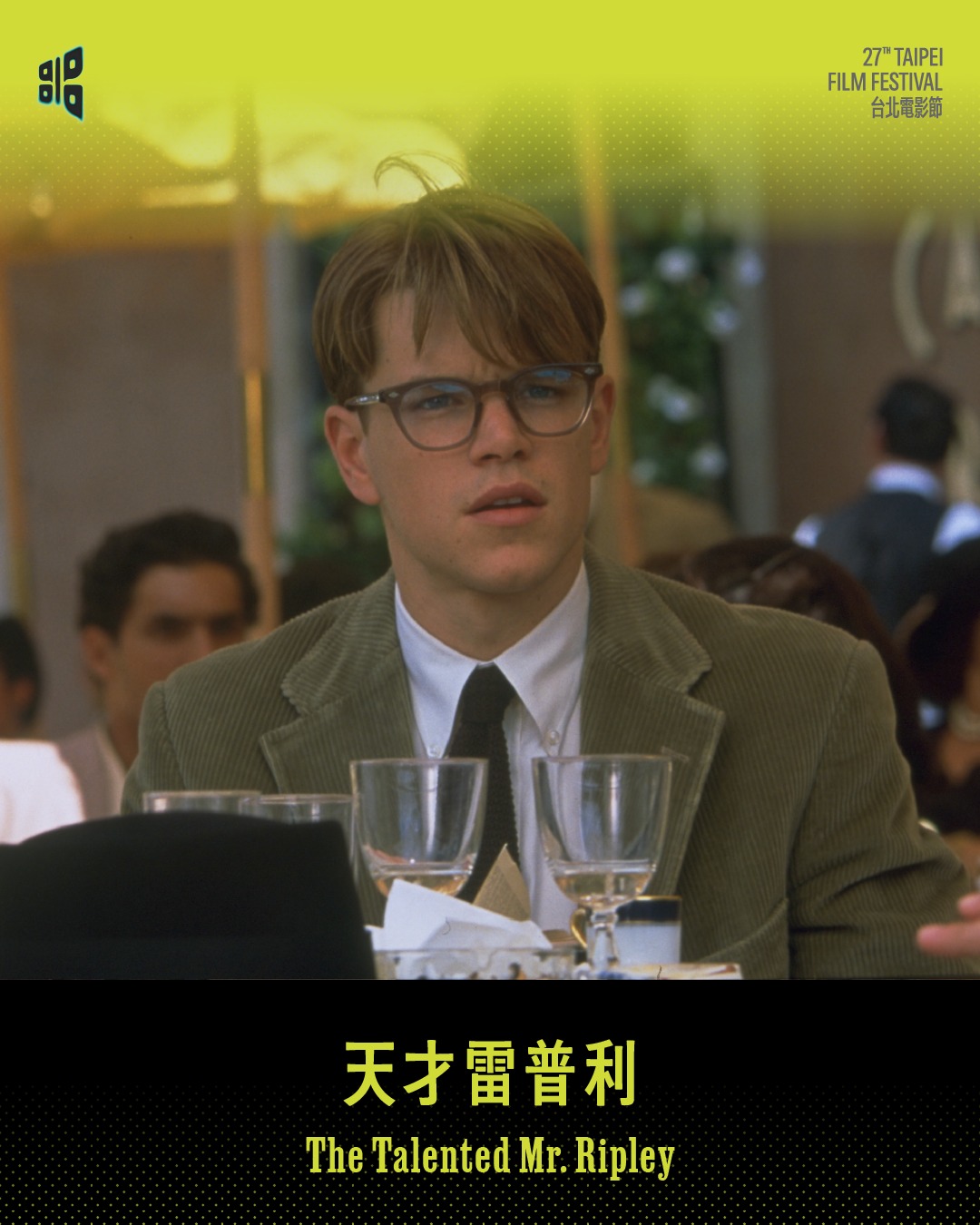 台北電影節 Taipei Film Festival... - 台北電影節 Taipei Film Festival