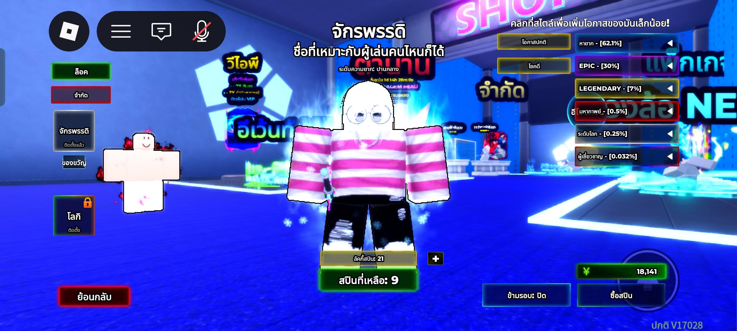 https://luckyspins7.org/