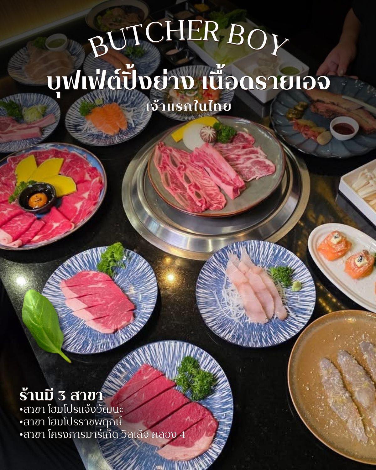 Market Village Rangsit added a... - Market Village Rangsit