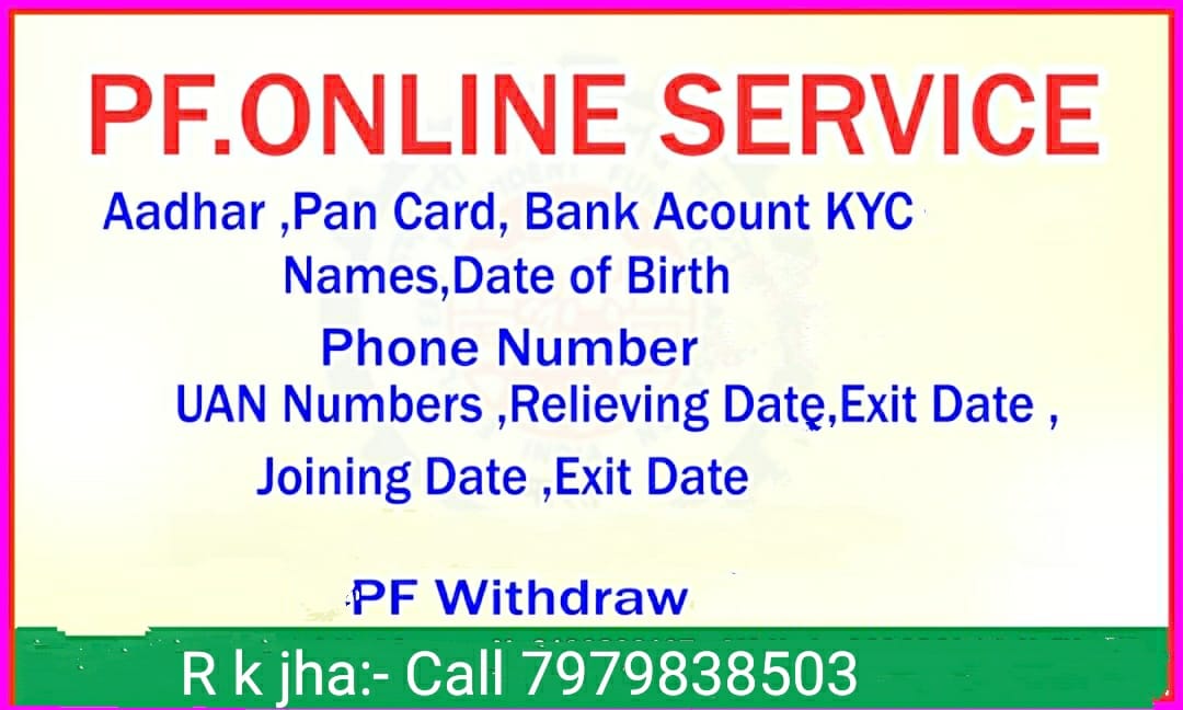 Pf withdrawal services | Facebook