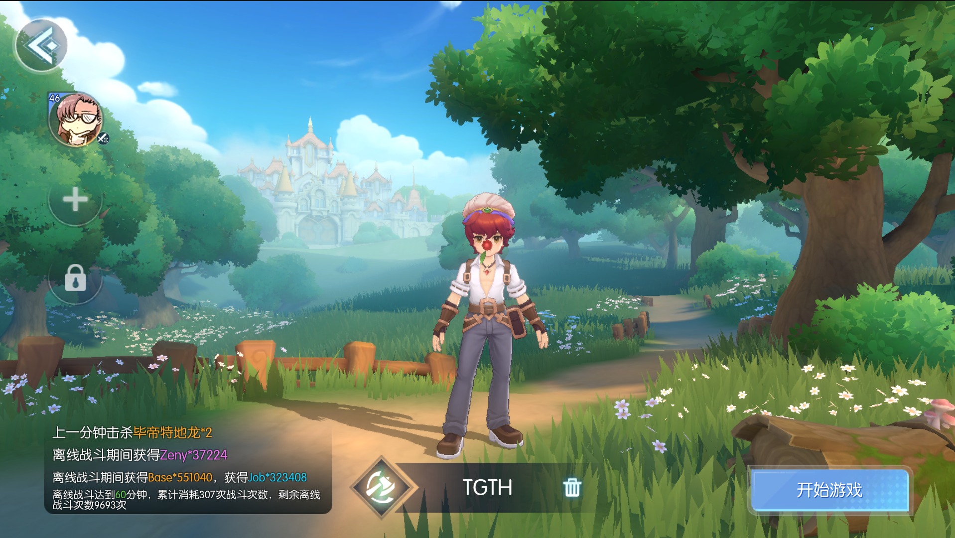 ระบบนึงที่ผมชอบของ RO ภาคนี้คือ offline... - TopGame Thailand | Facebook